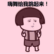 微信图片_20181022101022.gif